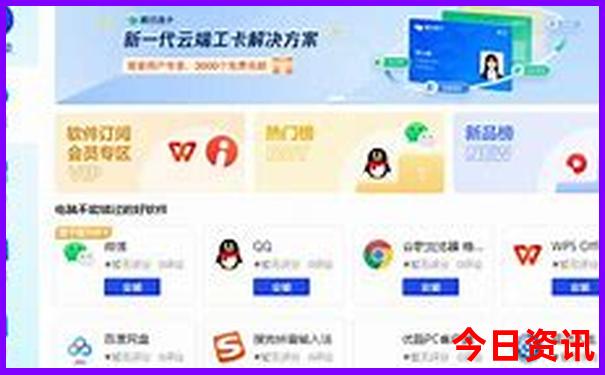 哈尔滨哪里最好玩
