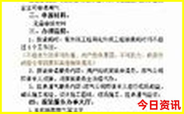 武汉市风景区有哪些景点