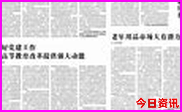 暑假长白山旅游攻略